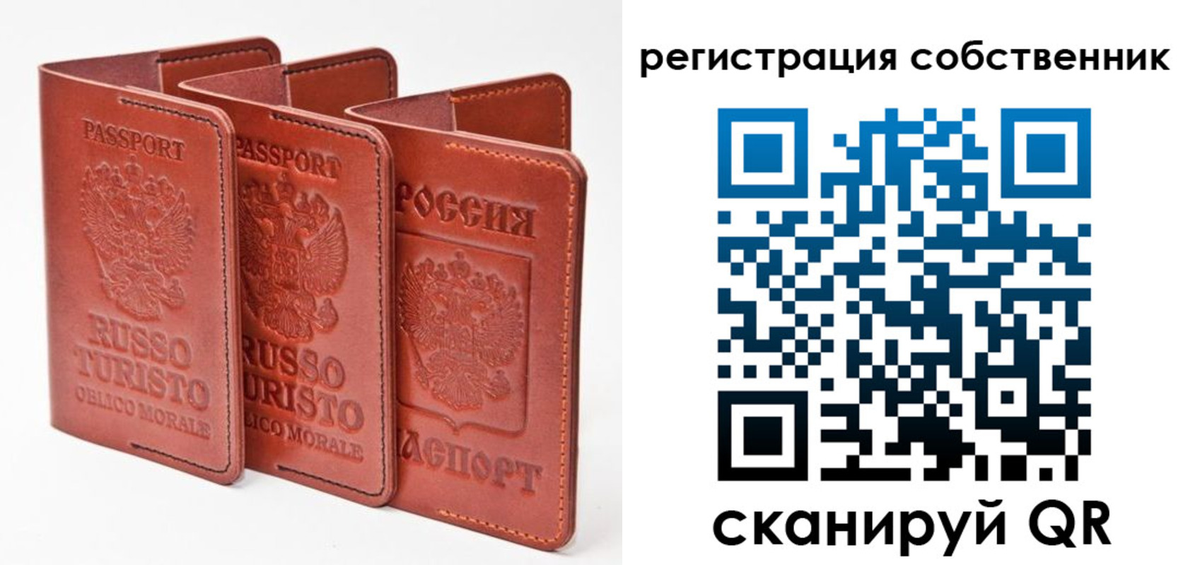 прописка поиск в Карталах