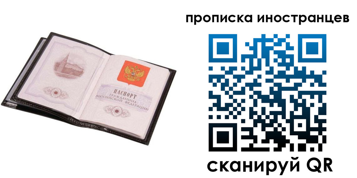 временная регистрация адрес в Карталах