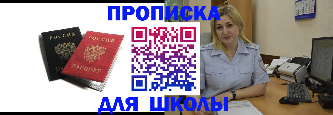 временная регистрация собственник в Карталах