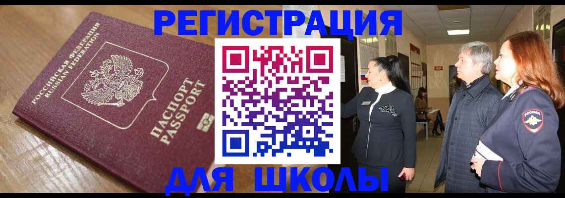 найти адрес прописки в Карталах